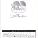 Yamanoshigyo Sanrio Little Twin Stars Pet Sticker Seal 1 Sheets 44 Pcs Decorative Scrapbooking Supplies Stationery (7654)